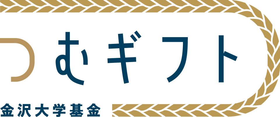 返礼記念品制度「つむギフト」